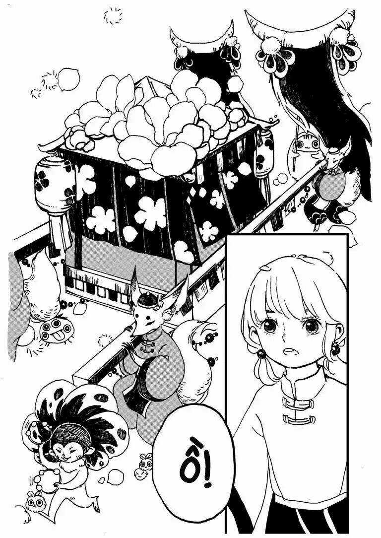 Chika's Forest - Chapter 3 - Trang 5