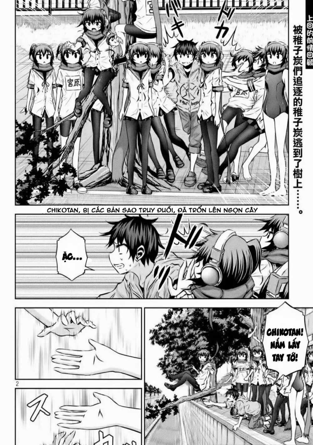 Chiko-Tan, Kowareru - Chapter 39 - Trang 4