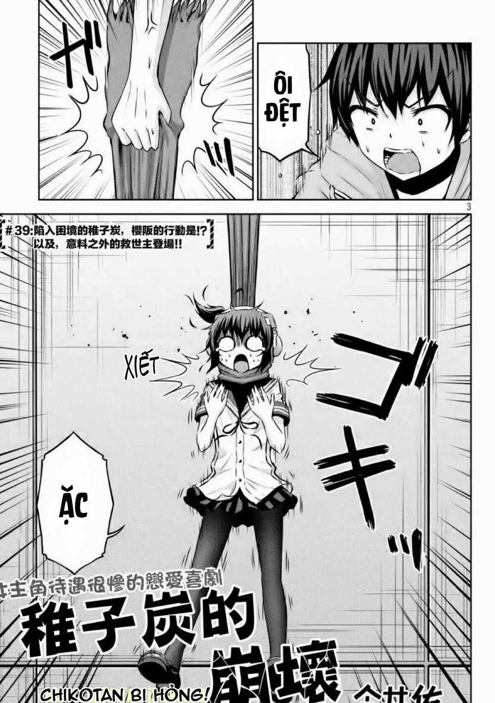 Chiko-Tan, Kowareru - Chapter 39 - Trang 5