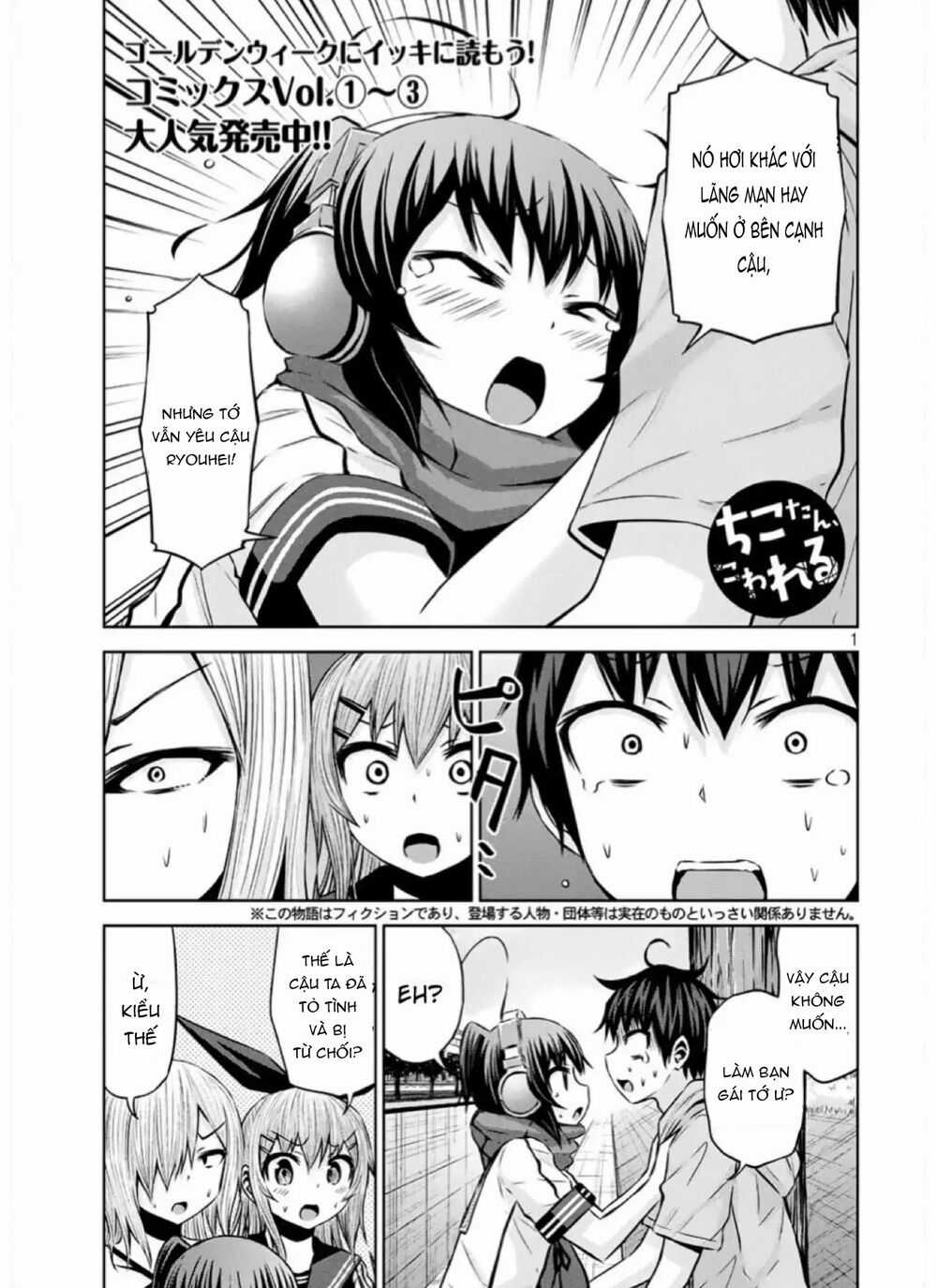 Chiko-Tan, Kowareru - Chapter 40 - Trang 4