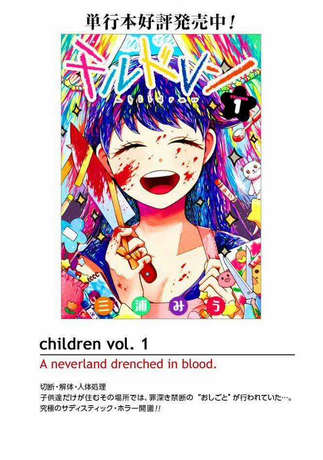 Children - Chapter 1 - Trang 48