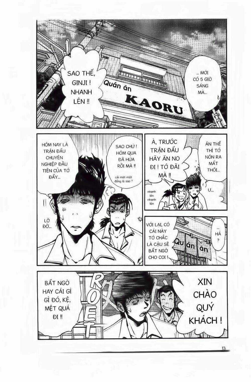 Chim Cánh Cụt Ginji - Chapter 1 - Trang 12