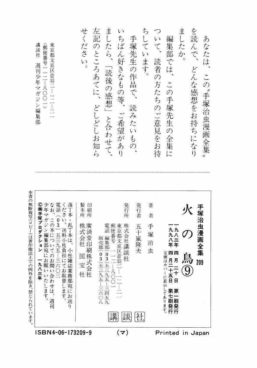 Chim Lửa - Chapter 69 - Trang 39