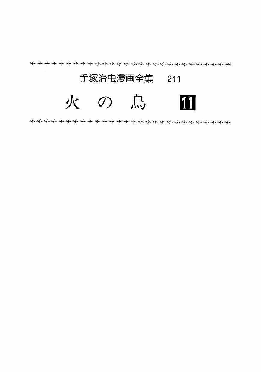 Chim Lửa - Chapter 77 - Trang 4