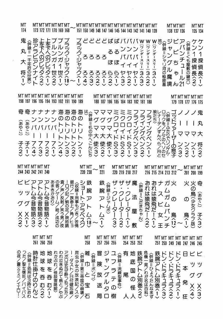 Chim Lửa - Chapter 89 - Trang 25