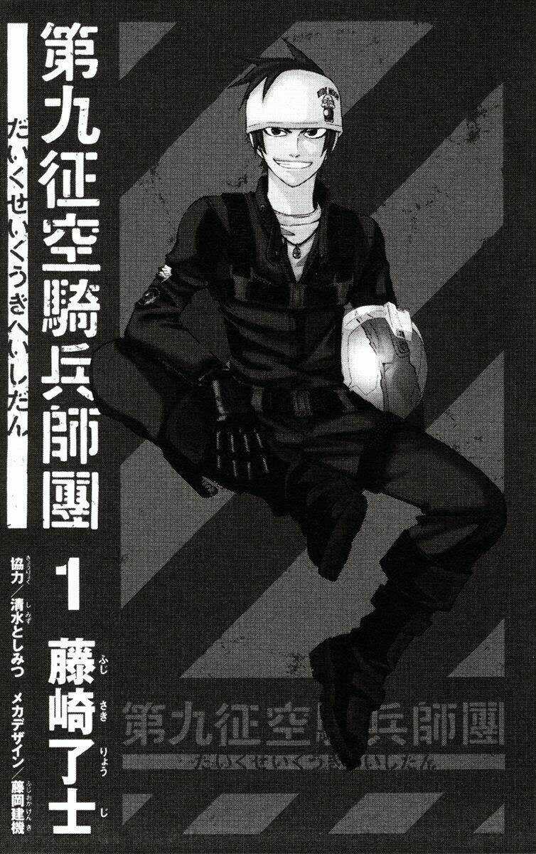 "Chim Sắt" Đại Chiến - Chapter 1 - Trang 6