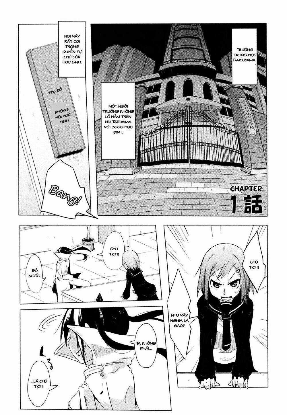 Chimeral Club - Chapter 1 - Trang 4