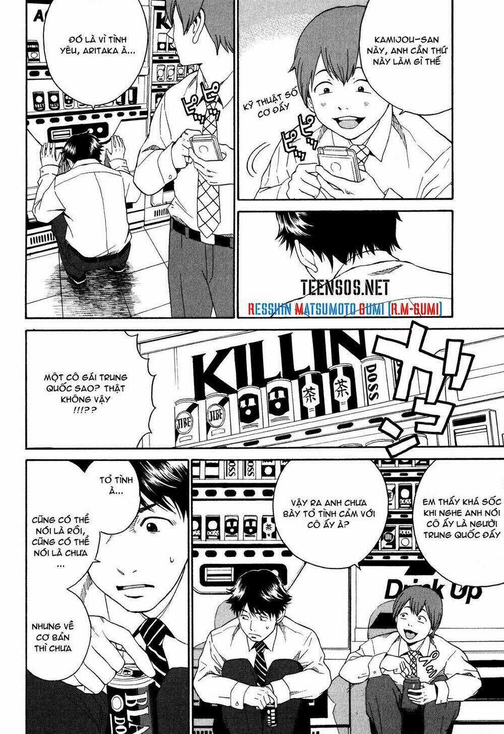 China Girl - Chapter 2 - Trang 11