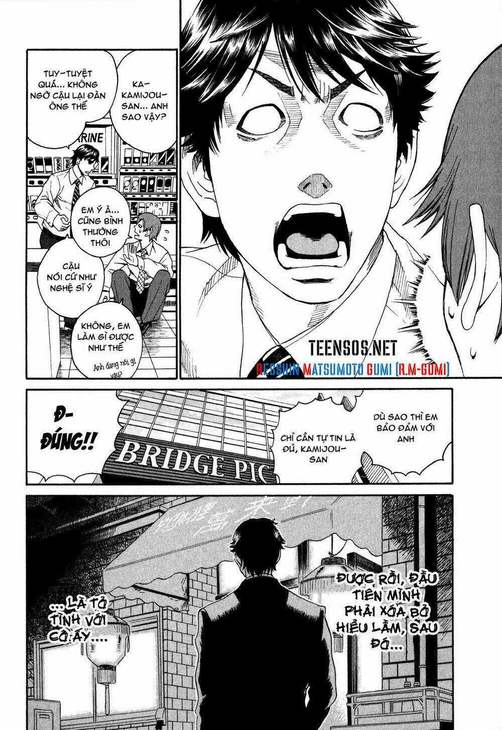 China Girl - Chapter 2 - Trang 13