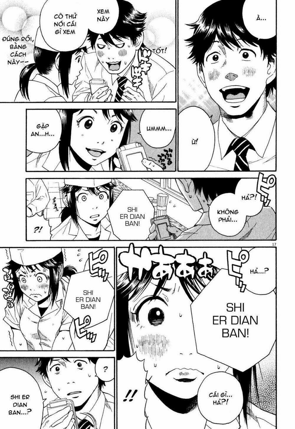 China Girl - Chapter 2 - Trang 18