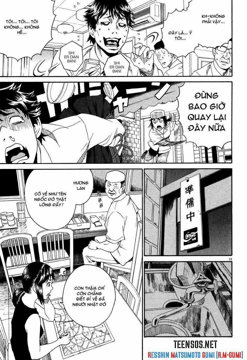 China Girl - Chapter 2 - Trang 20