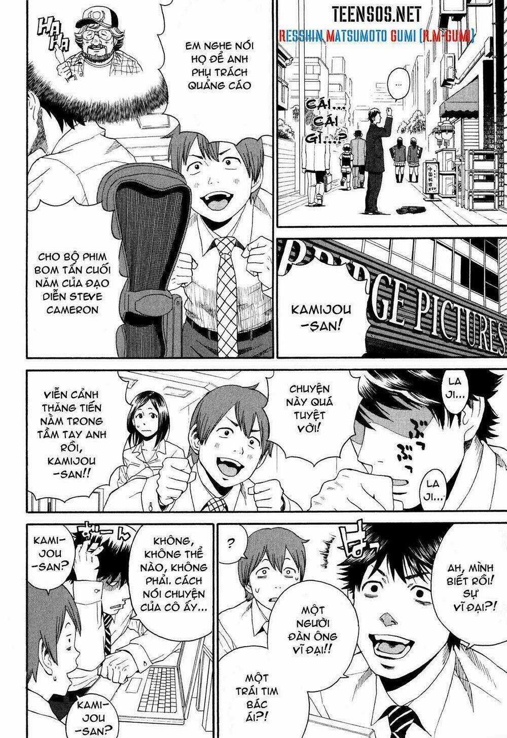 China Girl - Chapter 2 - Trang 7