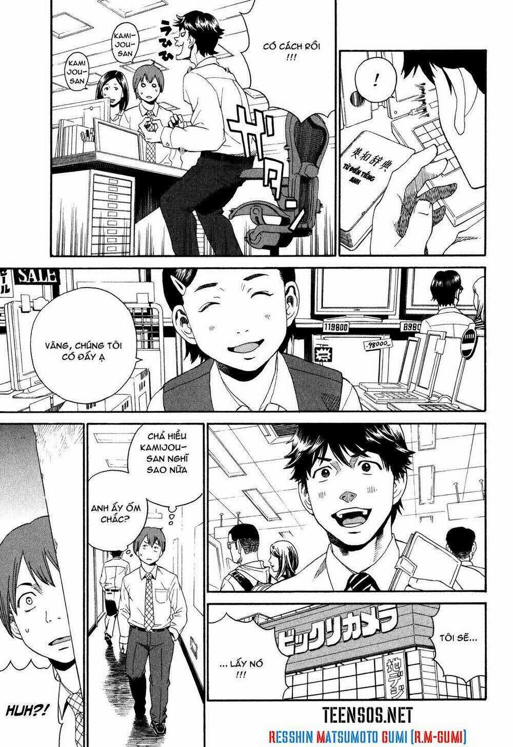 China Girl - Chapter 2 - Trang 8