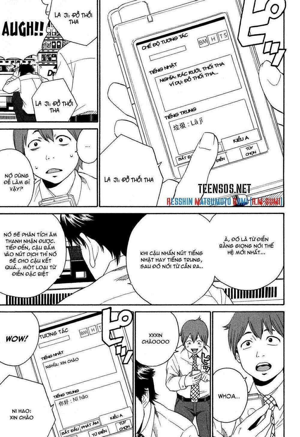 China Girl - Chapter 2 - Trang 10