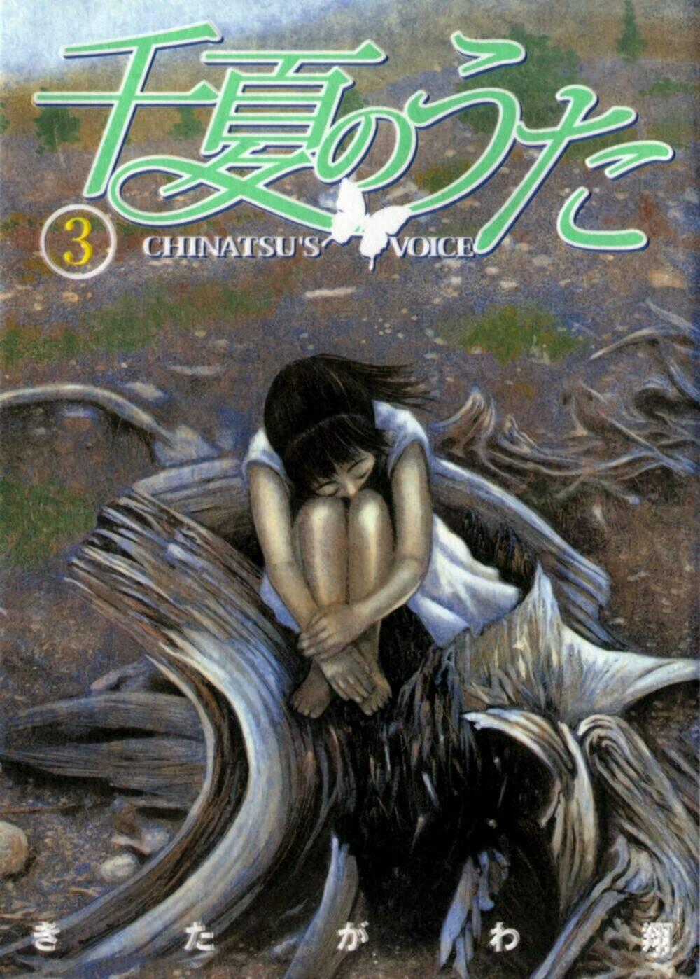 Chinatsu No Uta - Chapter 21 - Trang 1