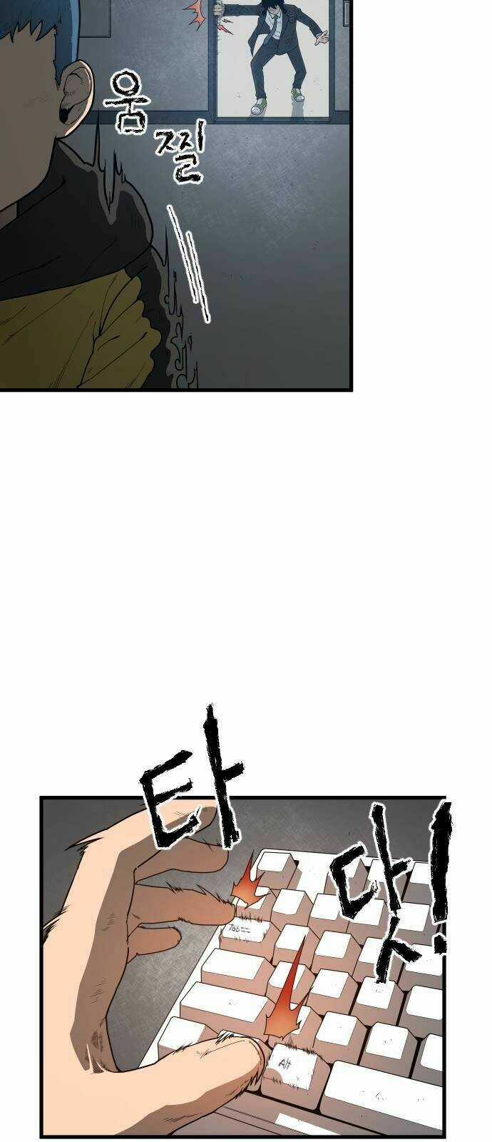 Chinh Phạt Học Đường - Chapter 2 - Trang 7