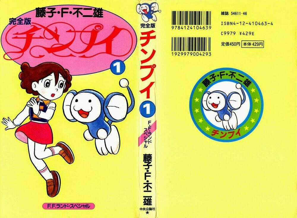 Chinpui - Chapter 1 - Trang 2