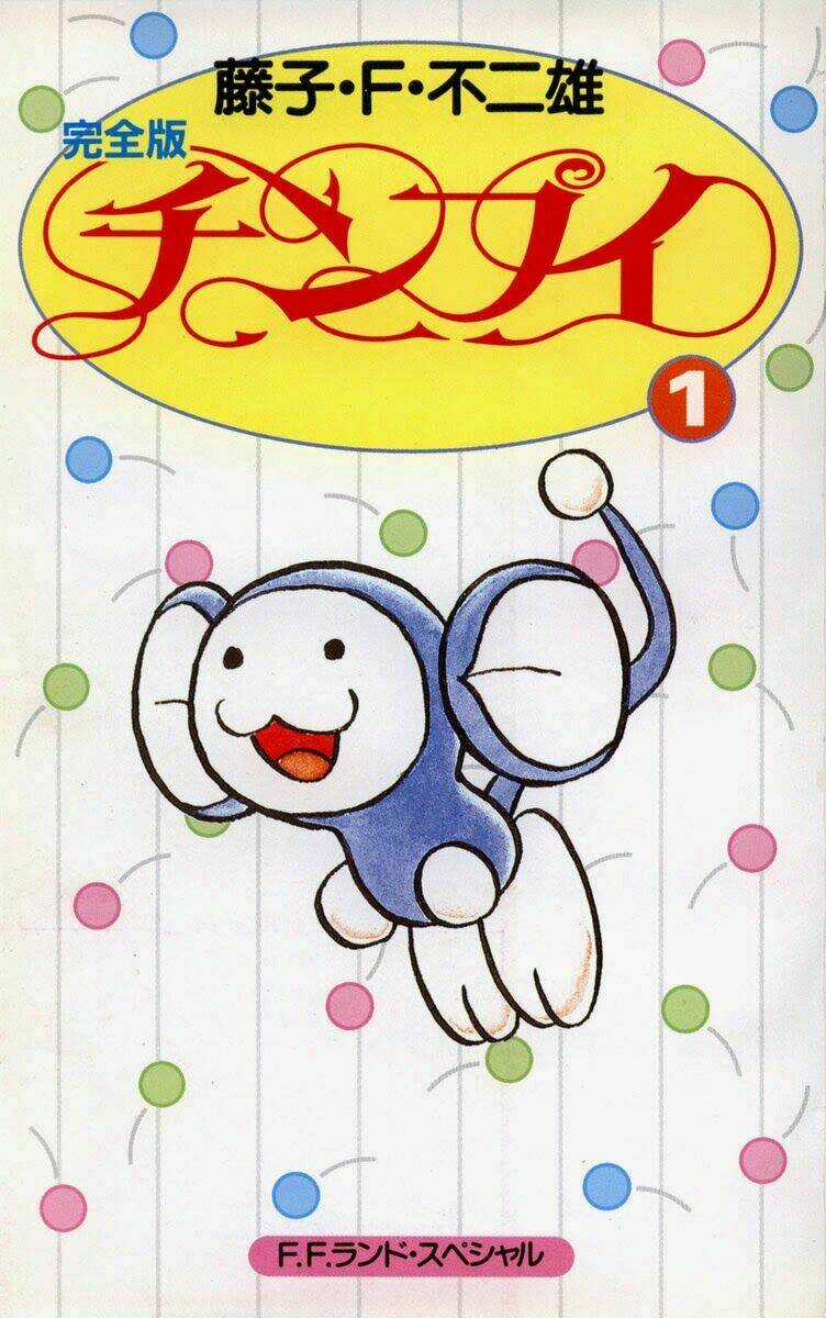 Chinpui - Chapter 1 - Trang 6