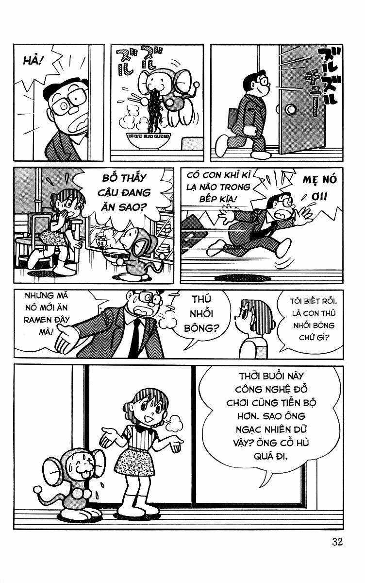 Chinpui - Chapter 2 - Trang 16