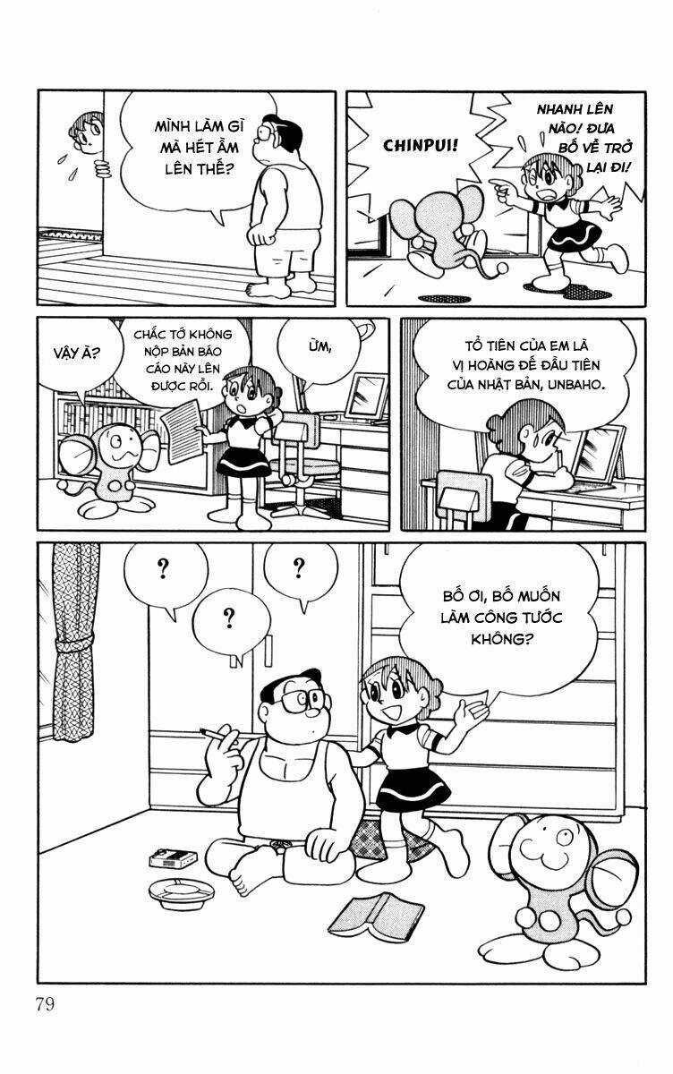 Chinpui - Chapter 5 - Trang 15