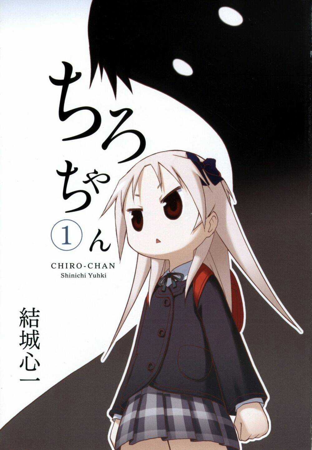 Chiro Chan - Chapter 1.1 - Trang 5