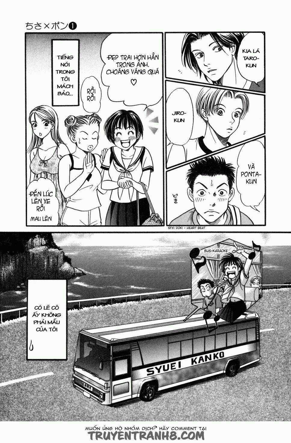 Chisa X Pon - Chapter 1 - Trang 12