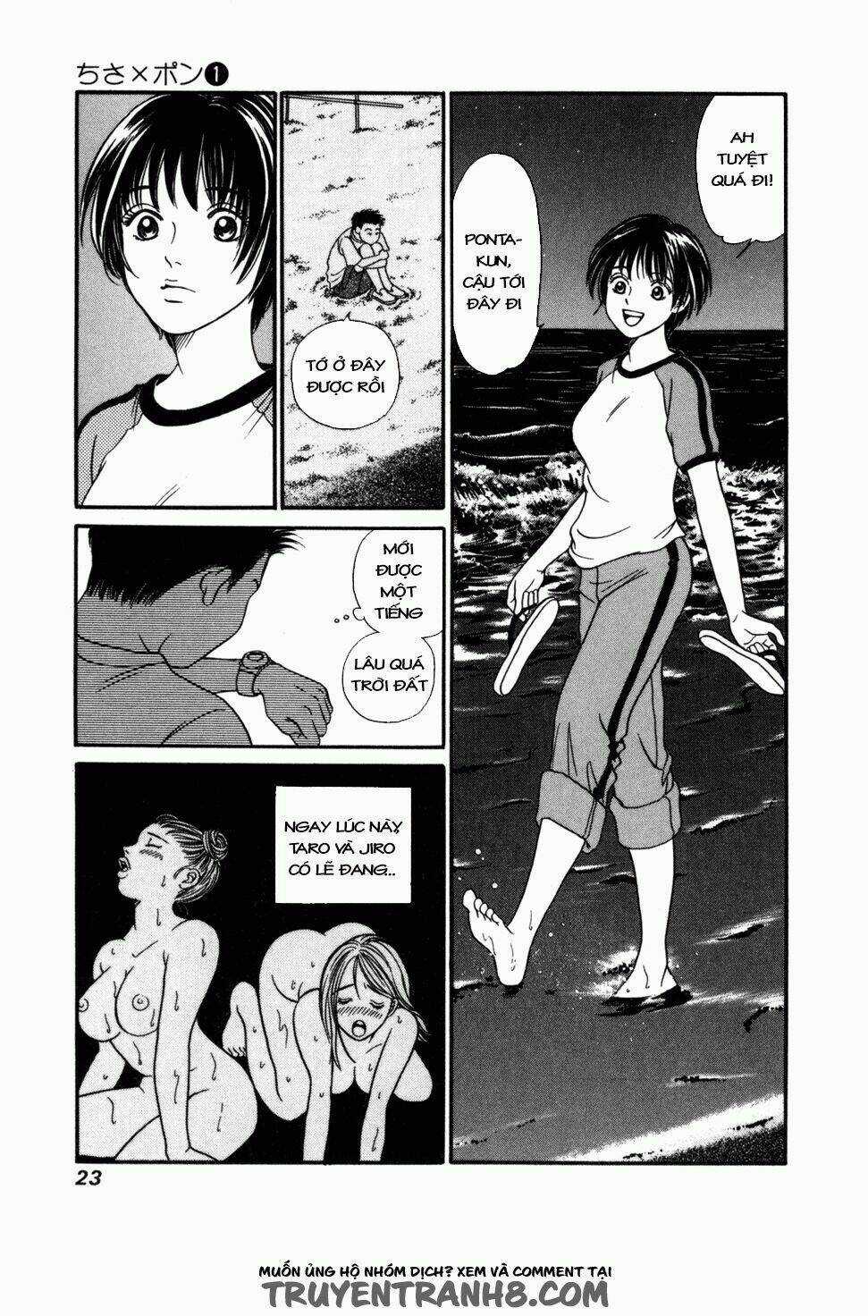 Chisa X Pon - Chapter 1 - Trang 26