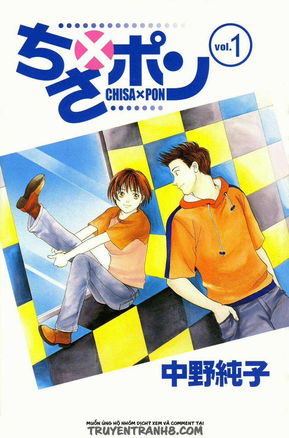 Chisa X Pon - Chapter 1 - Trang 4