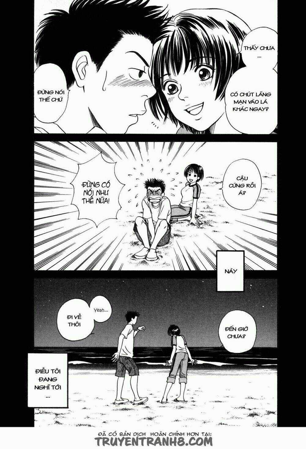 Chisa X Pon - Chapter 1 - Trang 34