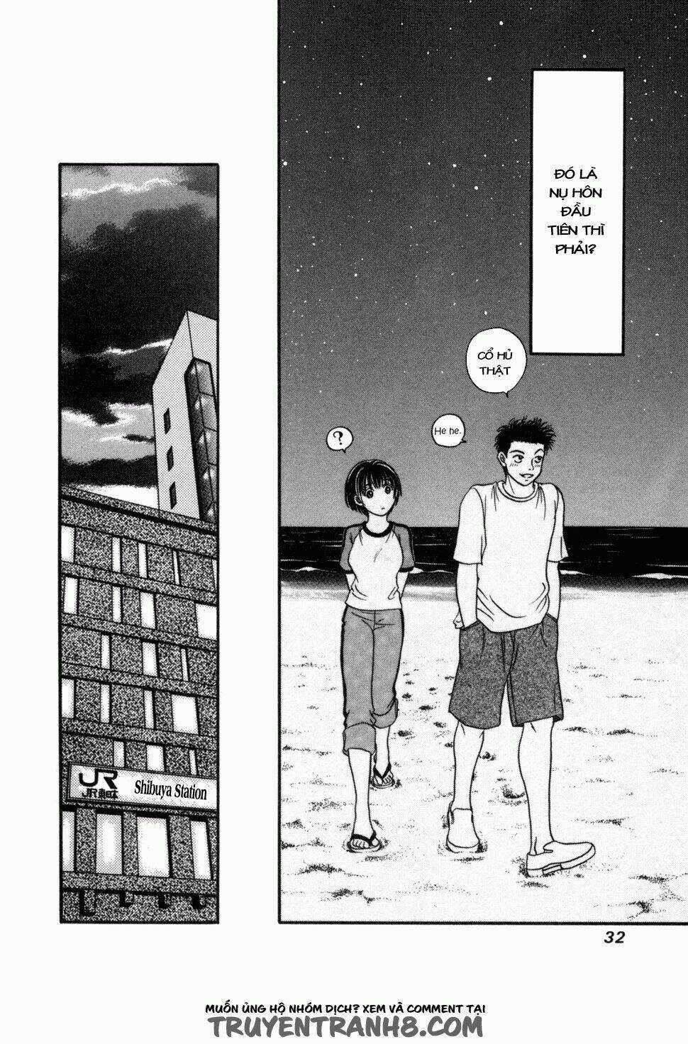 Chisa X Pon - Chapter 1 - Trang 35