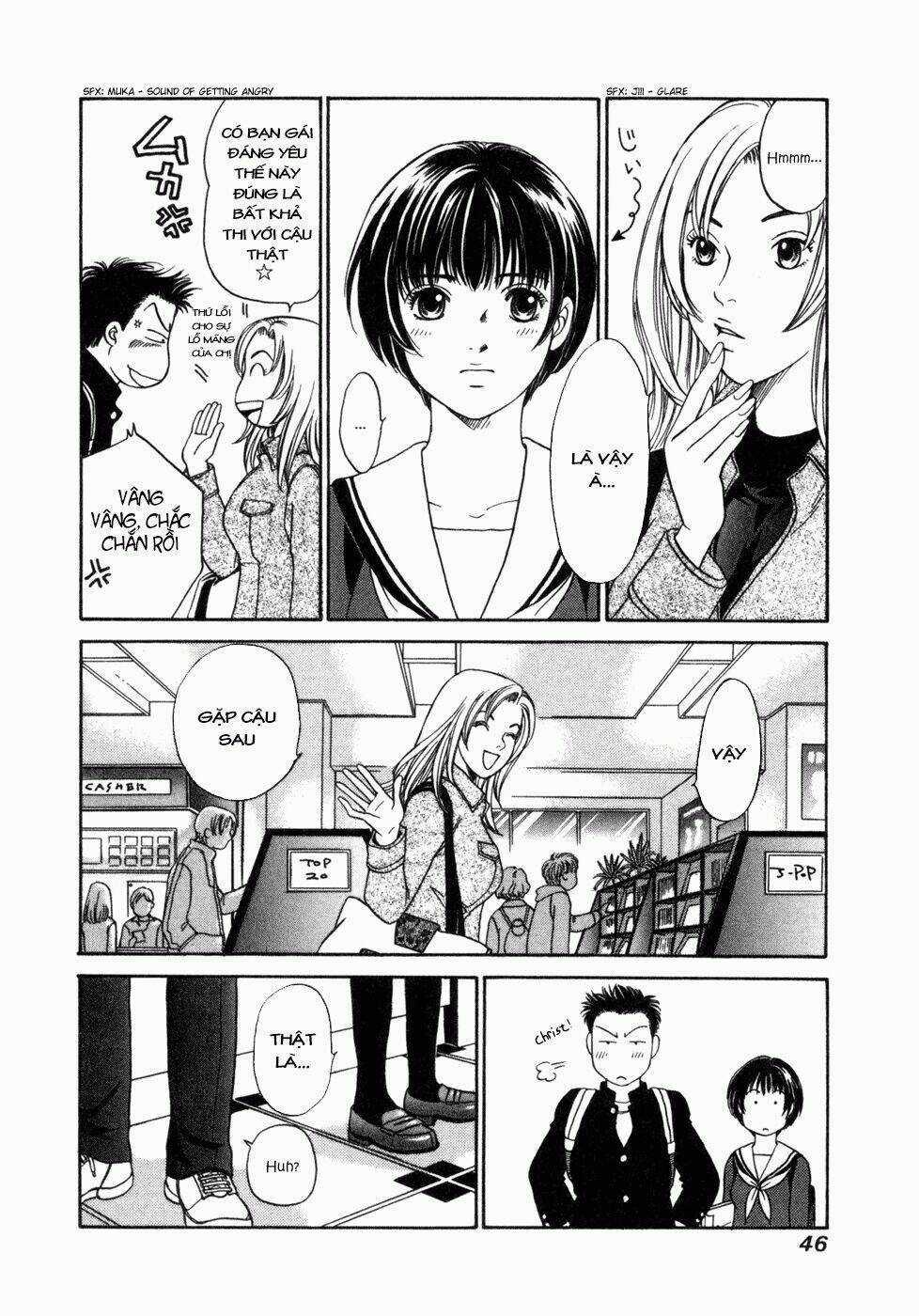 Chisa X Pon - Chapter 2 - Trang 12