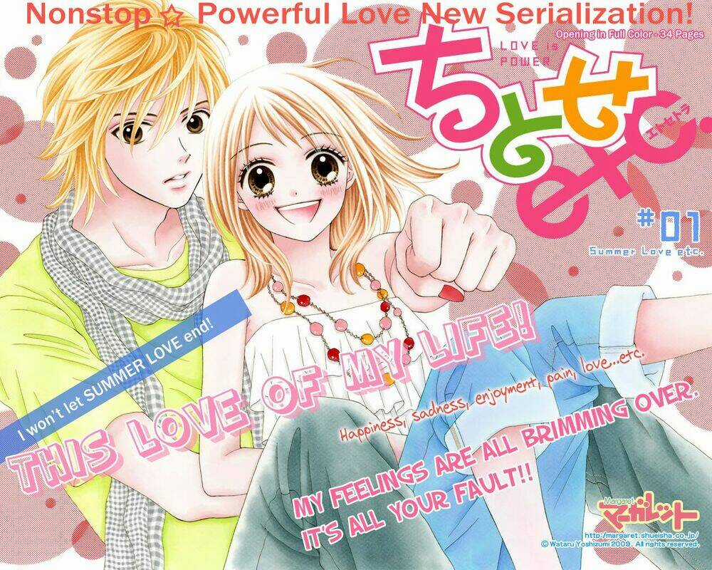 Chitose Etc. - Chapter 1 - Trang 3
