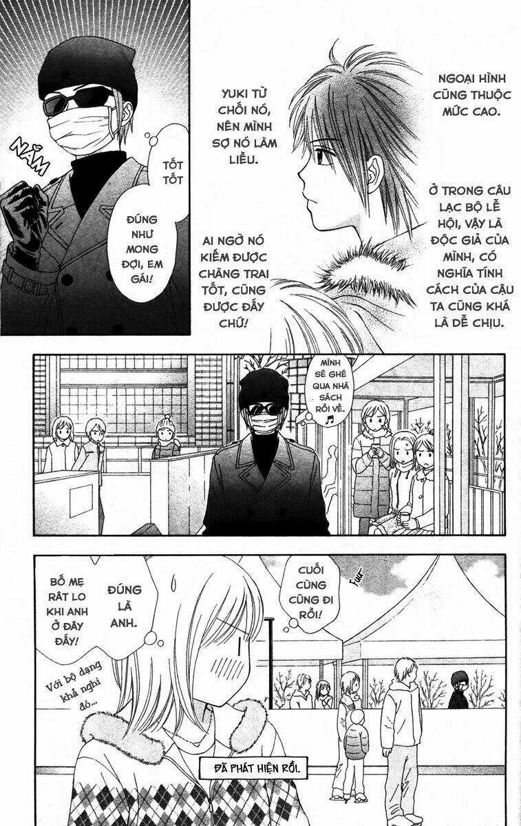 Chitose Etc. - Chapter 10 - Trang 12