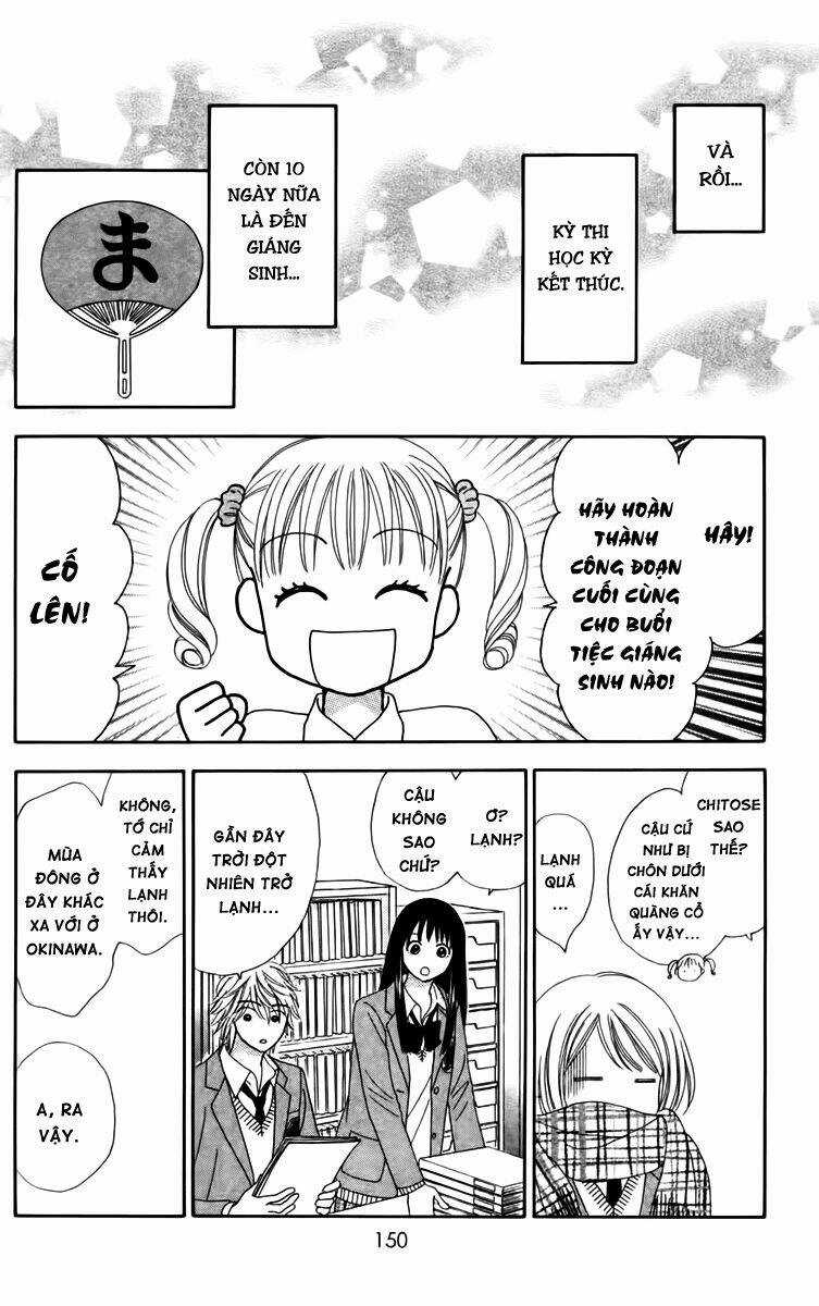 Chitose Etc. - Chapter 12 - Trang 17