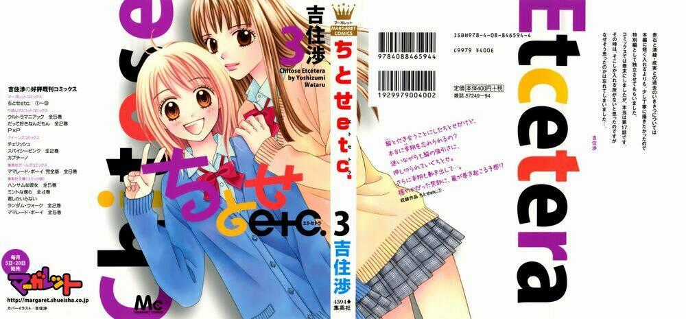 Chitose Etc. - Chapter 14 - Trang 2