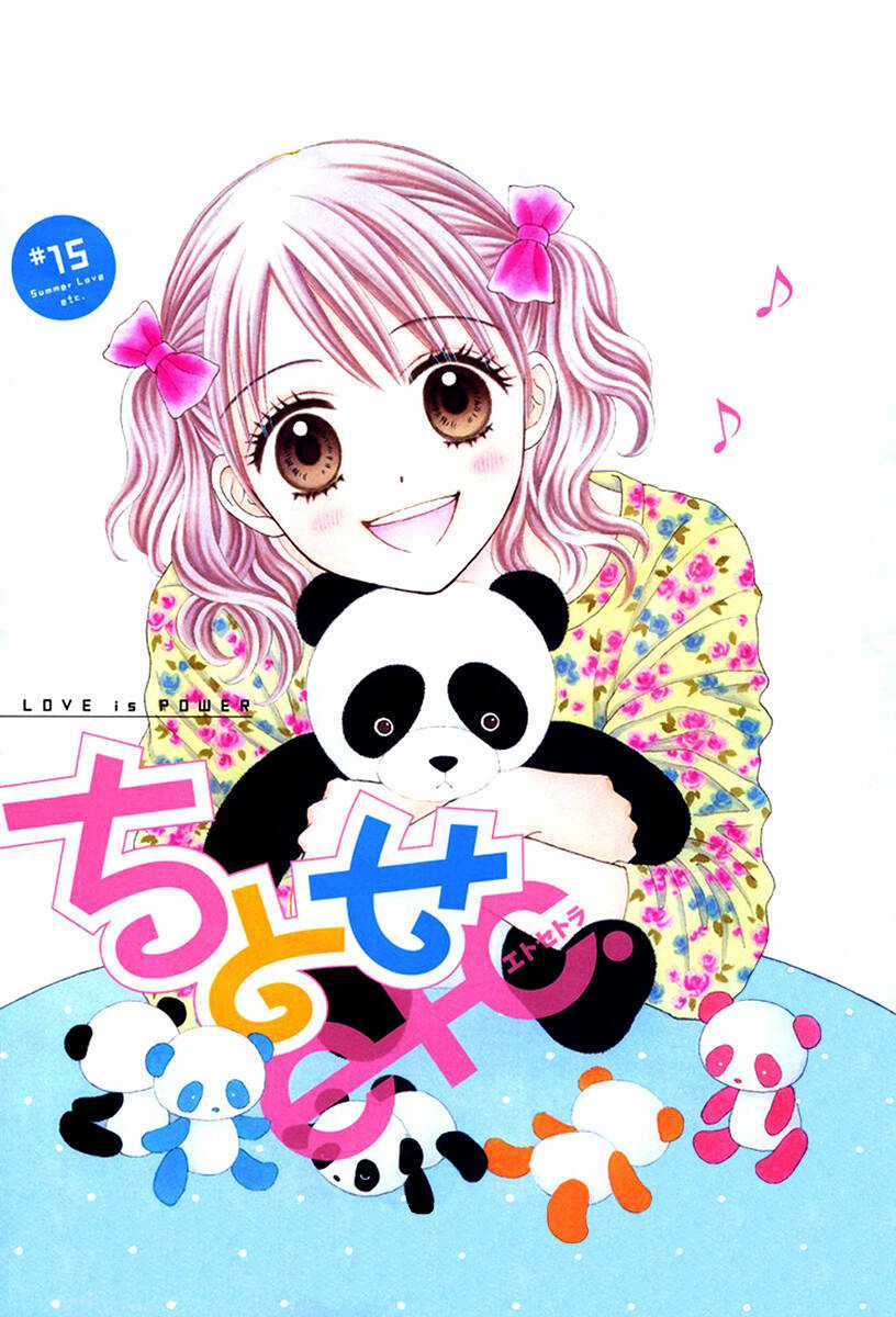 Chitose Etc. - Chapter 15 - Trang 3