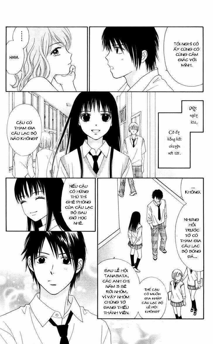 Chitose Etc. - Chapter 17 - Trang 16