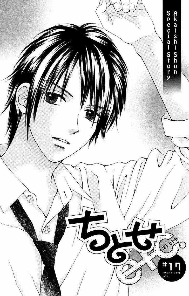 Chitose Etc. - Chapter 17 - Trang 3