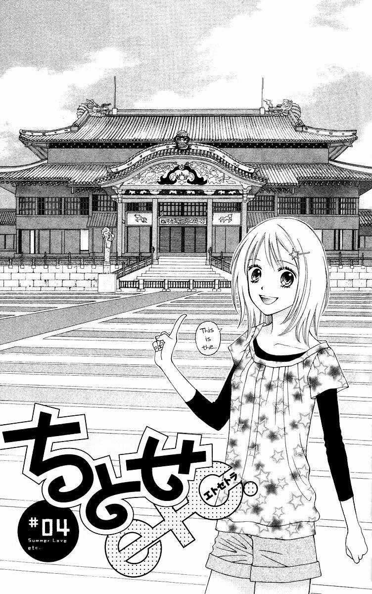 Chitose Etc. - Chapter 4 - Trang 2