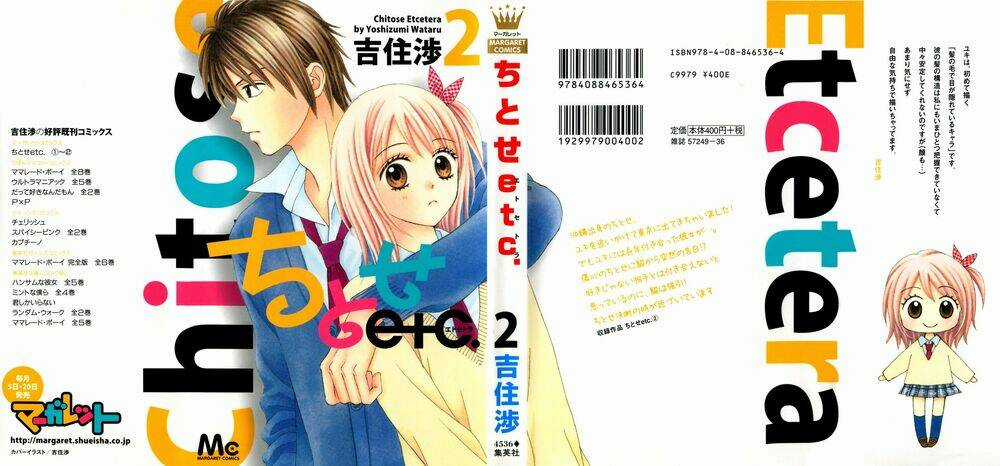 Chitose Etc. - Chapter 7 - Trang 4