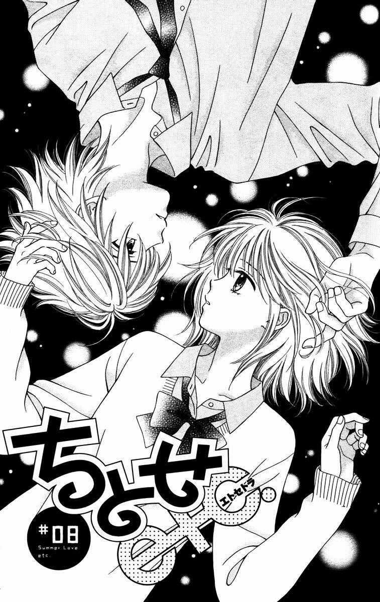 Chitose Etc. - Chapter 8 - Trang 2