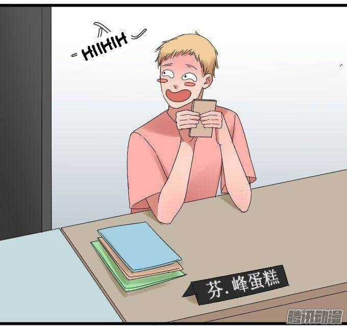 Cho Anh Gần Em - Chapter 17 - Trang 20