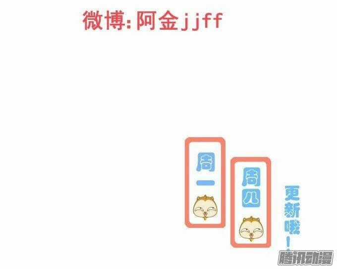 Cho Anh Gần Em - Chapter 21 - Trang 20