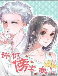 Đọc truyện Cho Anh Gần Em