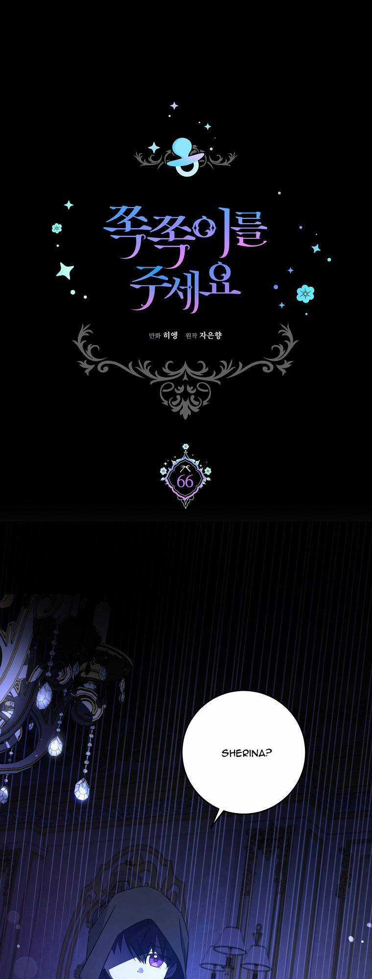 Cho Con Núm Vú Đi Mà - Chapter 66 - Trang 1