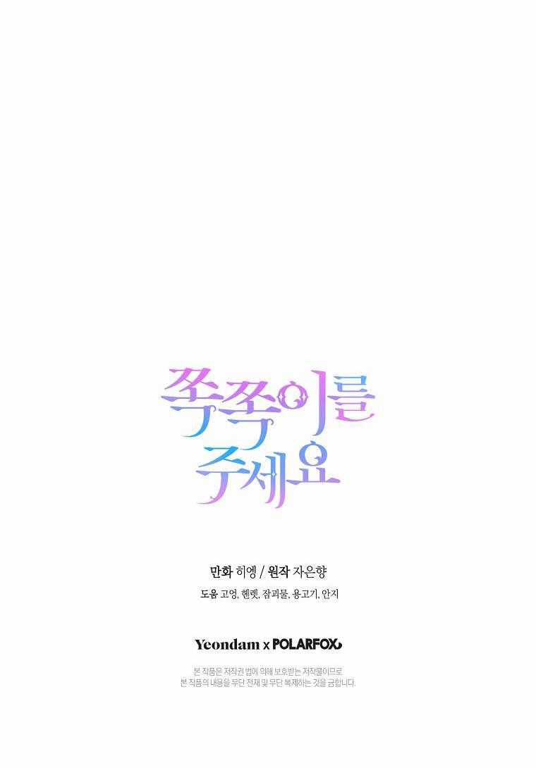 Cho Con Núm Vú Đi Mà - Chapter 71.2 - Trang 8