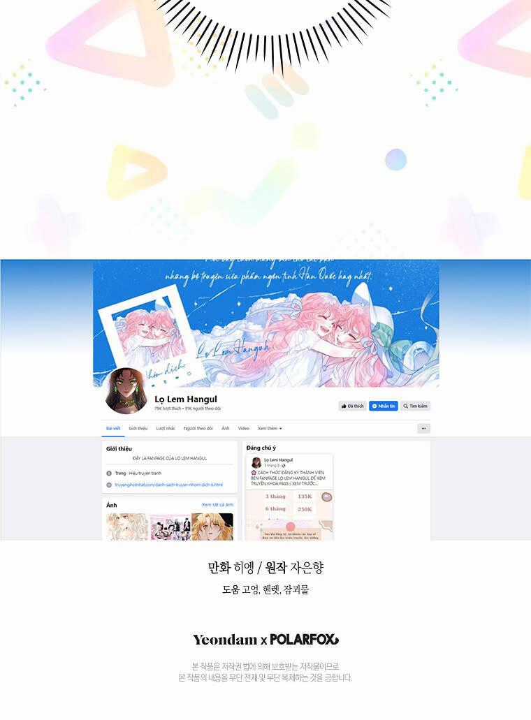 Cho Con Núm Vú Đi Mà - Chapter 74.2 - Trang 2