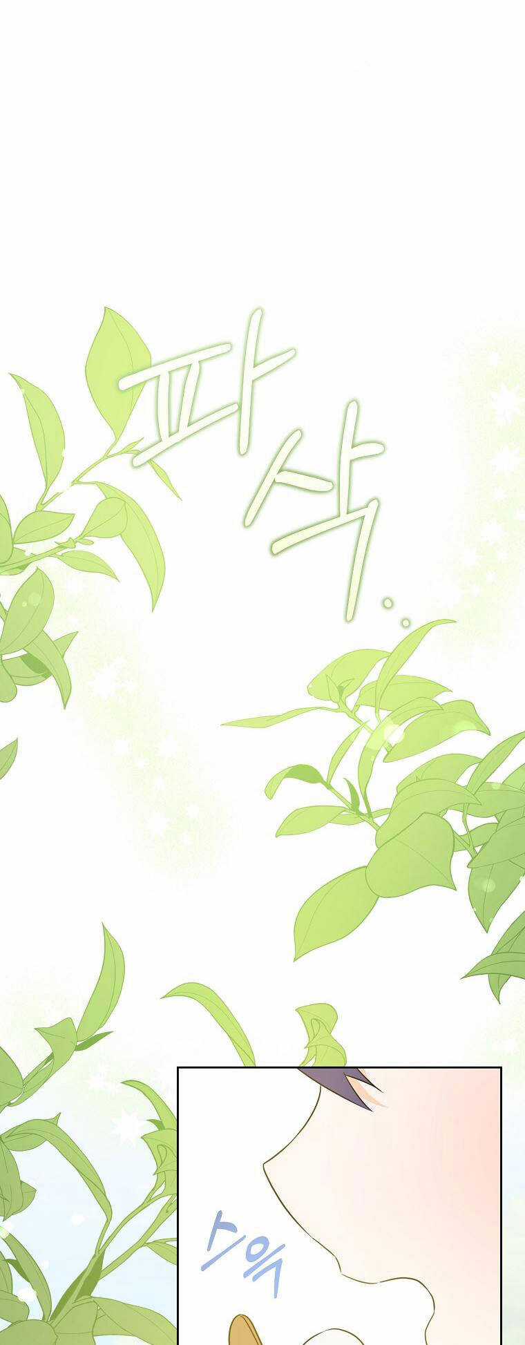 Cho Con Núm Vú Đi Mà - Chapter 76.1 - Trang 30