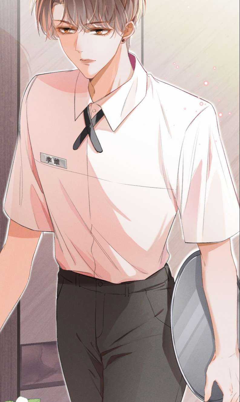 Cho Là Thật - Chapter 1 - Trang 7