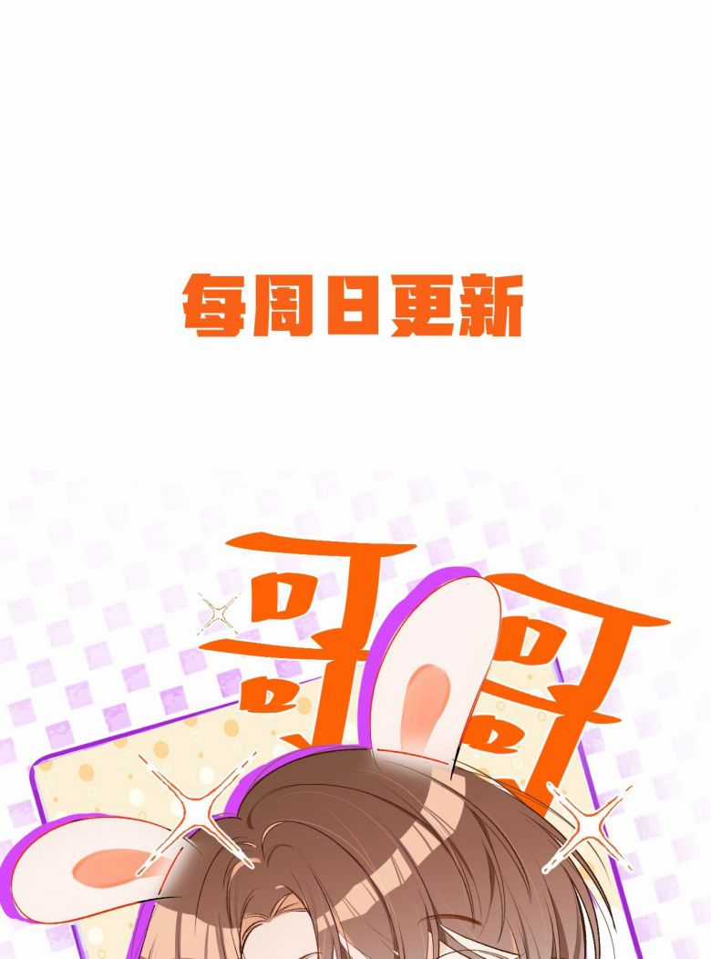 Cho Là Thật - Chapter 13 - Trang 36